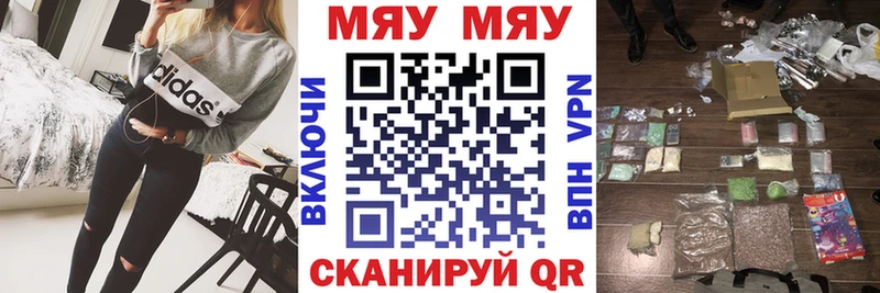 Что такое Горняк A PVP  Cocaine  Амфетамин  Конопля  ГАШ  Мефедрон 