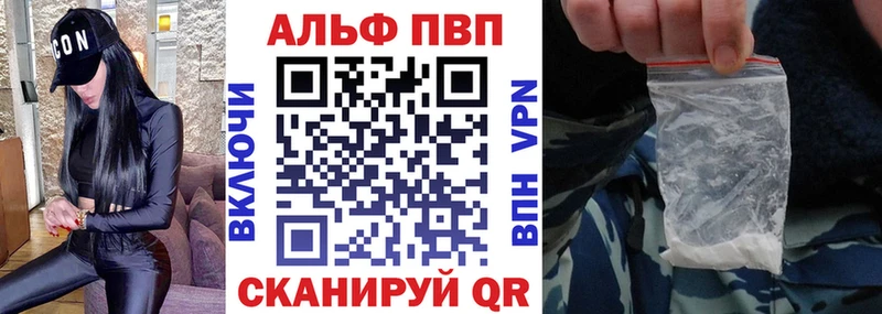 A-PVP СК КРИС сайты даркнета Telegram Горняк