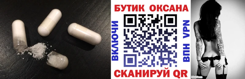 цены наркотик  Горняк  сайты даркнета официальный сайт  Бутират 99% 