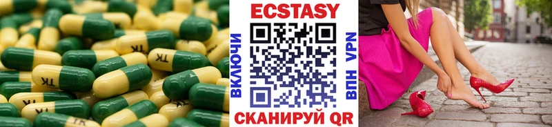 hydra сайт  Горняк  ЭКСТАЗИ 99% 
