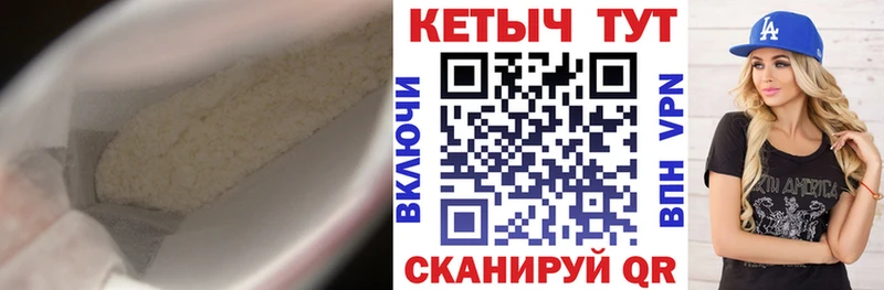 КЕТАМИН VHQ  продажа наркотиков  blacksprut маркетплейс  Горняк 