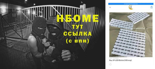 2c-b Вяземский