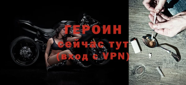 2c-b Вяземский