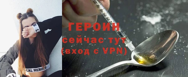 мефедрон Володарск