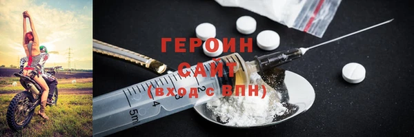 2c-b Вяземский