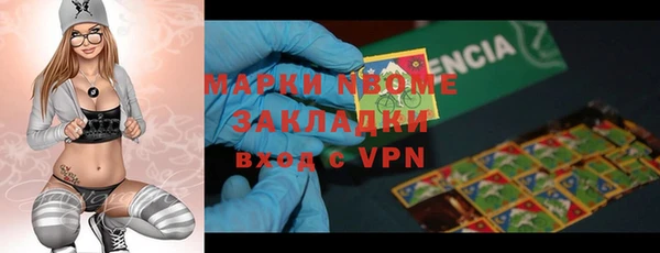 2c-b Вяземский