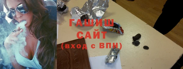 2c-b Вяземский