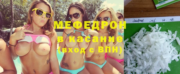 2c-b Вяземский