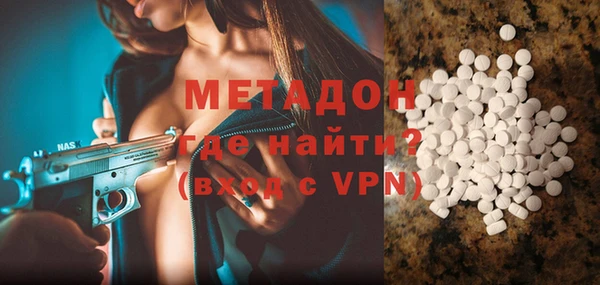 2c-b Вяземский