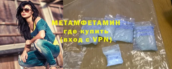 2c-b Вяземский