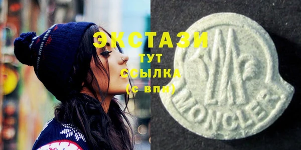 меф Волоколамск