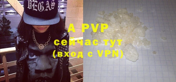 2c-b Вяземский