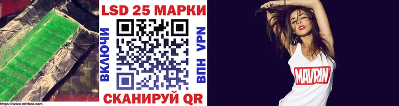Лсд 25 экстази ecstasy  купить наркотики сайты  Горняк 
