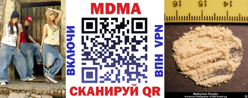 МДМА VHQ Горняк