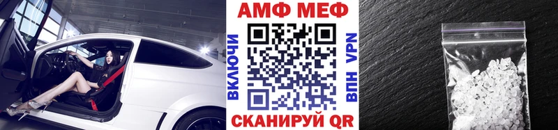 Первитин Декстрометамфетамин 99.9%  где купить наркоту  Горняк 