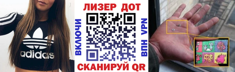 Наркотические марки 1500мкг как найти закладки Горняк