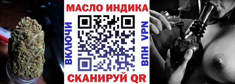Дистиллят ТГК вейп с тгк  сколько стоит  Горняк 